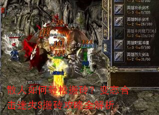 ɢ��������ɰ�ש����̬�ϻ���ʧS��ש����ȫ����