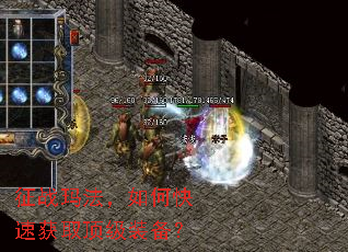 ��ս�귨����ο��ٻ�ȡ����װ����