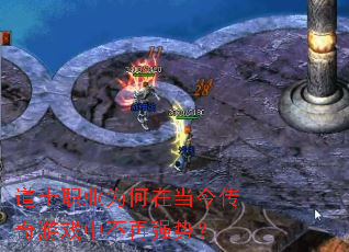 ��ʿְҵΪ���ڵ�������Ϸ�в���ǿ�ƣ�