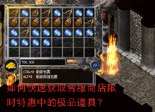 ��ο��ٻ�ȡ�Ϸ��̵���ʱ�ػ��еļ�Ʒ���ߣ�