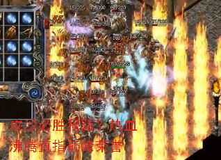 攻沙必胜秘籍?热血沸腾直指巅峰荣誉 攻沙必胜秘籍?热血沸腾直指巅峰荣誉