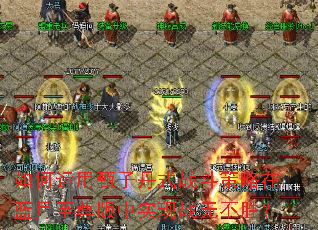 ����������ӵ�ʽս�������������������ʵ��ս�޲�ʤ��