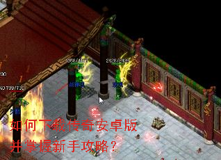 ������ش��氲׿�沢�������ֹ��ԣ�