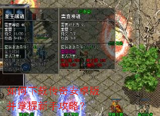 ������ش��氲׿�沢�������ֹ��ԣ�