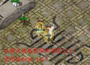 ��δ������ھ�Ѻ������ǧ�ھ�����88.146��