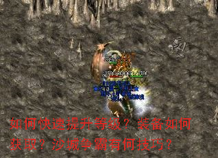 ��ο��������ȼ���װ����λ�ȡ��ɳ�������кμ��ɣ�