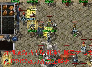 ��γ�Ϊ����ŷ���棿������½֮��170157ս������ȫ����