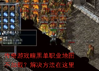 ������Ϸ���ڵ�ְҵ��ͼ�����أ��������������