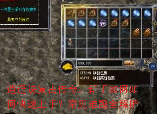 ��ң�����Ŵ��棺���������ο������֣���������ȫ����