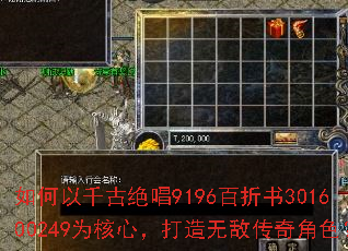 �����ǧ�ž���9196������301600249Ϊ���ģ������޵д����ɫ��