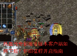 ��Ѫ�����·��ϰ汾�ͻ���������أ��������̿���ָ��