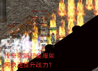 ����΢�˴�����ο�������ս����