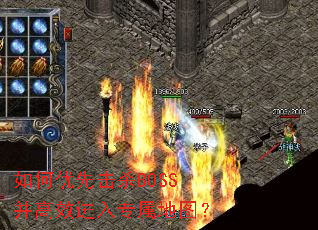 ������Ȼ�ɱBOSS����Ч����ר����ͼ��