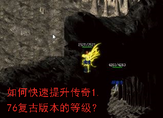 ��ο�����������1.76���Ű汾�ĵȼ���