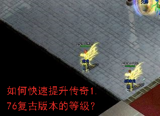 ��ο�����������1.76���Ű汾�ĵȼ���