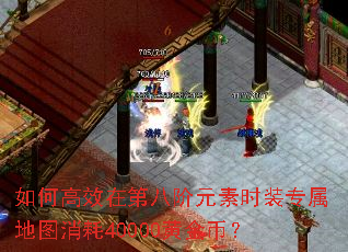 ��θ�Ч�ڵڰ˽�Ԫ��ʱװר����ͼ����40000�ƽ�ң�