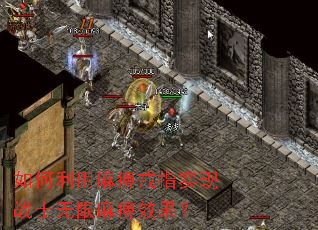 ���������Խ�ָʵ��սʿ�������Ч����