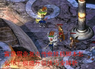 ������ҵ���Ŵ���һ��ű���ô�ã�������������ȫ����