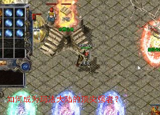 ��γ�Ϊ�귨��½�Ķ���ǿ�ߣ�