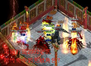 ��δ���2002�ϳ�Ĭ�����е��޵н�ɫ��