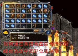 ���ͨ��Ӣ�ۺϻ���ϼ����۷幥��ս��ʵ��ȫ���ưԣ�