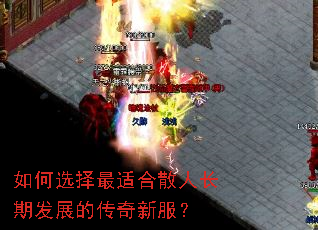 ���ѡ�����ʺ�ɢ�˳��ڷ�չ�Ĵ����·���