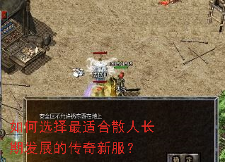 ���ѡ�����ʺ�ɢ�˳��ڷ�չ�Ĵ����·���