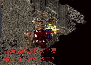 ������λ��̫ƽҪ��������ı�ս�֣�