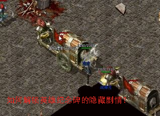 ��ν���Ӣ�ۼ�������ؾ��飿