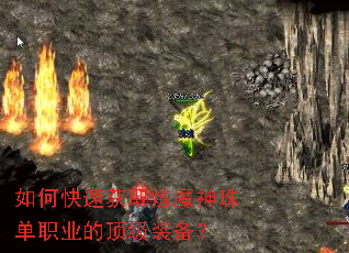 ��ο��ٻ�ȡ��ħ���鵥ְҵ�Ķ���װ����