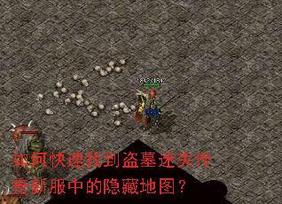 ��ο����ҵ���Ĺ��ʧ�����·��е����ص�ͼ��