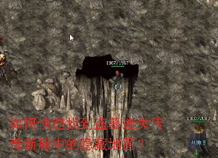 ��ο����ҵ���Ĺ��ʧ�����·��е����ص�ͼ��