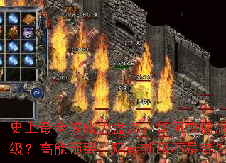 ʷ����ȫ���Դ��̵㣺��ο�������������Ԥ������ת�·������Σ�