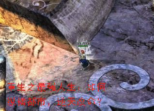 重生之最强人生:如何纵横都市,逆天改命? 重生之最强人生:如何纵横都市,逆天改命?