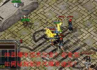 �������ʾ���ޱ䣿�Ϲǻ�����ƽ������������Թ���