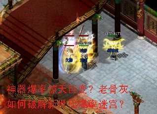 �������ʾ���ޱ䣿�Ϲǻ�����ƽ������������Թ���