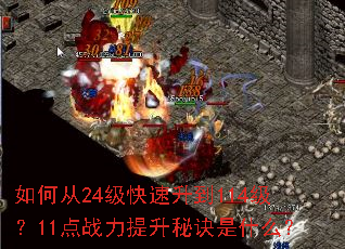 ��δ�24����������114����11��ս�������ؾ���ʲô��