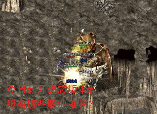 �����¿������汾�·�����Щְҵ�Ƽ���