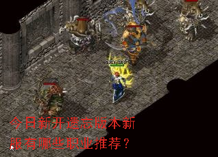 �����¿������汾�·�����Щְҵ�Ƽ���