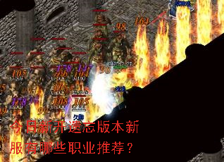 �����¿������汾�·�����Щְҵ�Ƽ���