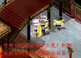 ������Ϸװ������̫�ͣ����ڸ�����ο��ٻ�ȡ����װ����