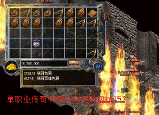 单职业传奇有哪些快速升级技巧? 单职业传奇有哪些快速升级技巧?