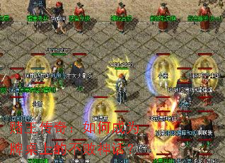 �������棺��γ�Ϊ�����ϵĲ����񻰣�