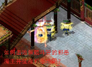 ��λ���������ҵ�а��ħ��������а���ͼ��