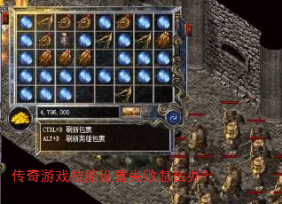 ������Ϸ��������ʧ����ô�죿