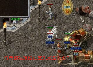 ������Ϸ��������ʧ����ô�죿