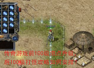 ������Ϸǰ100���ݵ���������100����ֹ�����ΰ��ţ�