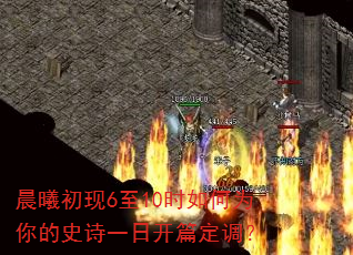 ���س���6��10ʱ���Ϊ���ʷʫһ�տ�ƪ������