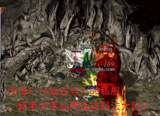 ����1.76������1.80˽�����������������ת�귨��½��