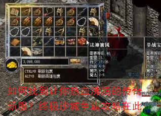 ����ҵ�������Ѫ���ڵĴ����·����ռ�ɳ�����Թ����ڴ�